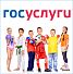 Госуслуги Госуслуги