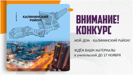 конкурс конкурс